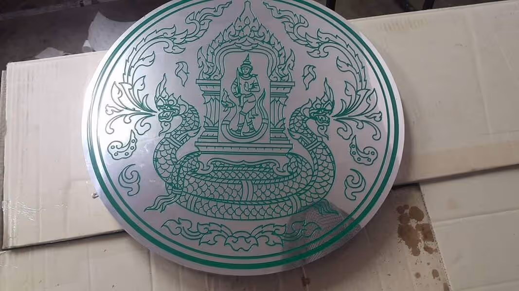 ป้ายบริษัทสแตนเลส‼️ไลน์@a009 ป้ายสแตนเลสกัดกรด รับทำป้ายทุกแบบ