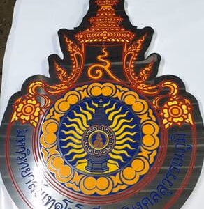 ผลงานป้ายสแตนเลสกัดกรด