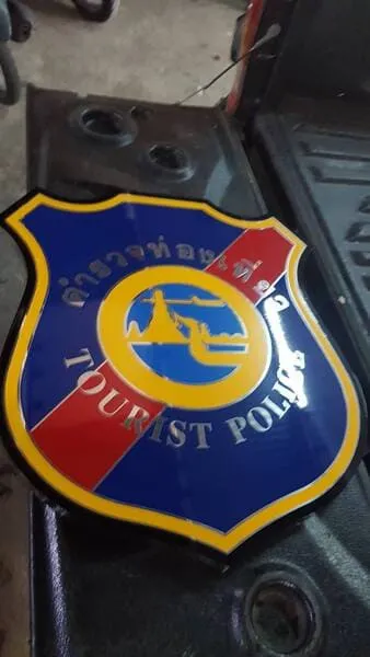 แกลลอรี่ ป้ายสแตนเลสสีทอง