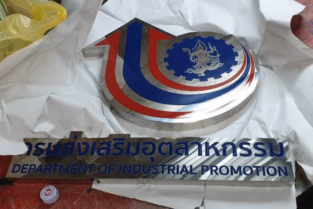 ผลงานป้ายสแตนเลสกัดกรด