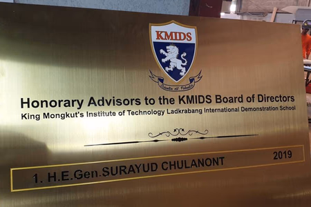 ผลงานป้ายสแตนเลสกัดกรด