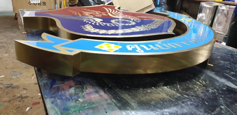 แกลลอรี่ ป้ายสแตนเลสสีทอง