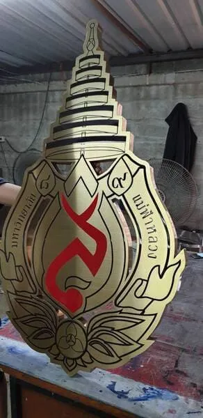 แกลลอรี่ ป้ายสแตนเลสสีทอง