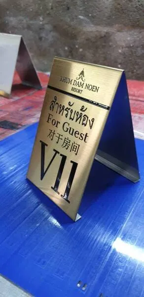แกลลอรี่ ป้ายสแตนเลสสีทอง