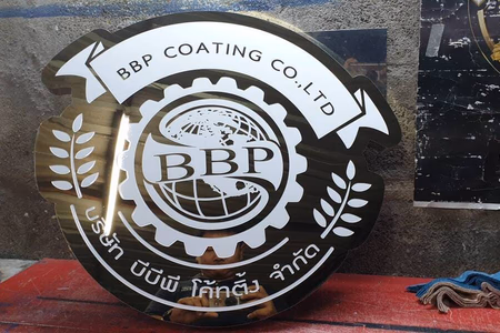 ผลงานป้ายสแตนเลสกัดกรด