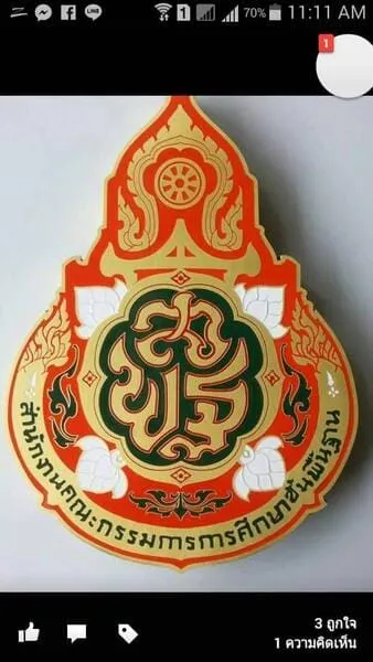 แกลลอรี่ ป้ายสแตนเลสสีทอง