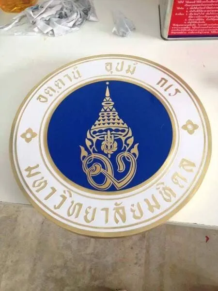 แกลลอรี่ ป้ายสแตนเลสสีทอง