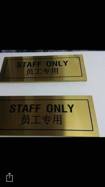 แกลลอรี่ ป้ายสแตนเลสสีทอง