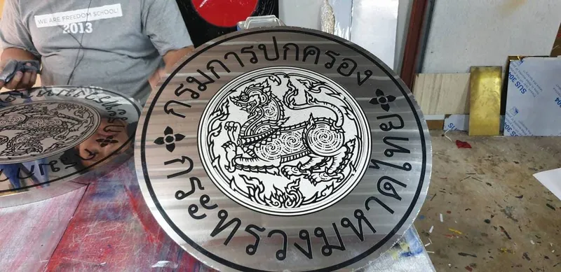 แกลลอรี่ ป้ายสแตนเลสสีทอง