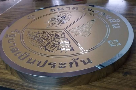 ผลงานป้ายสแตนเลสกัดกรด