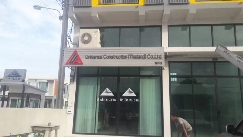 แกลลอรี่ ตัวอักษรโลหะ