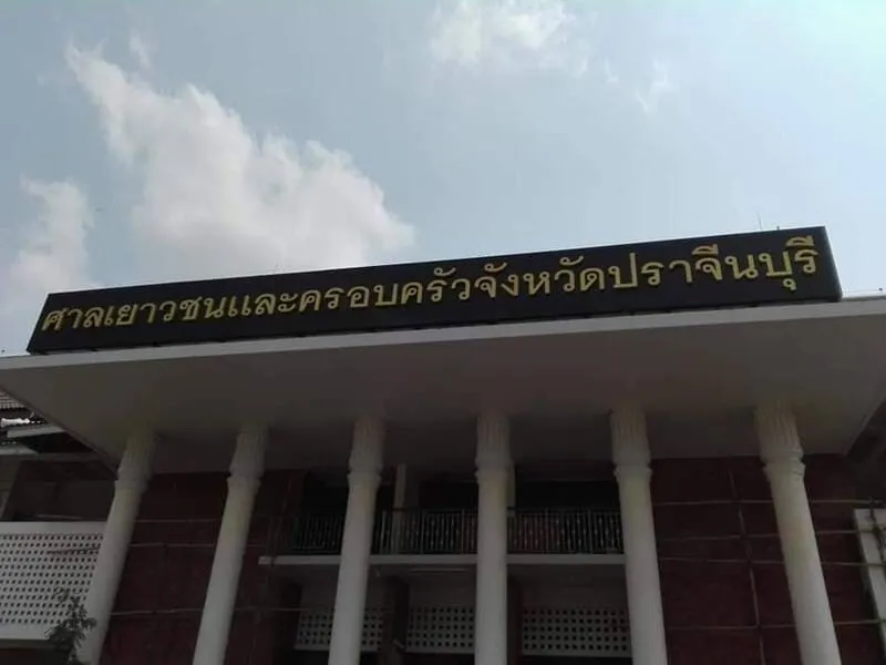 แกลลอรี่ ตัวอักษรโลหะ