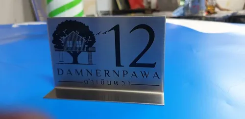 ป้ายสแตนเลสด้าน (Hairline)