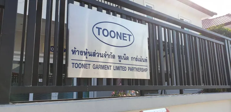 แกลลอรี่ ป้ายสแตนเลสด้าน